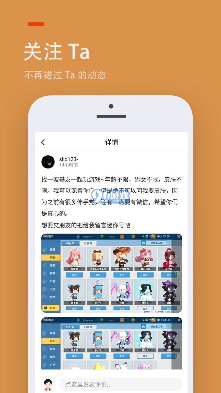 233乐园旧版v4.1.0.4截图2