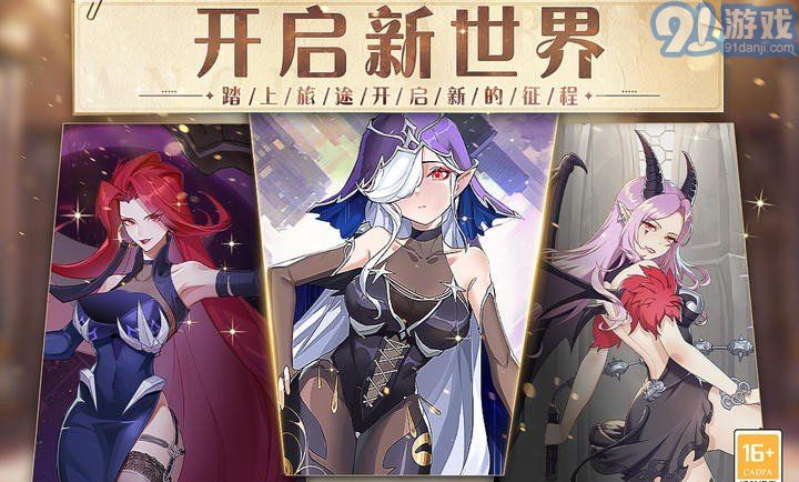 阿尔米娅赞歌测试服v2.6.11截图2