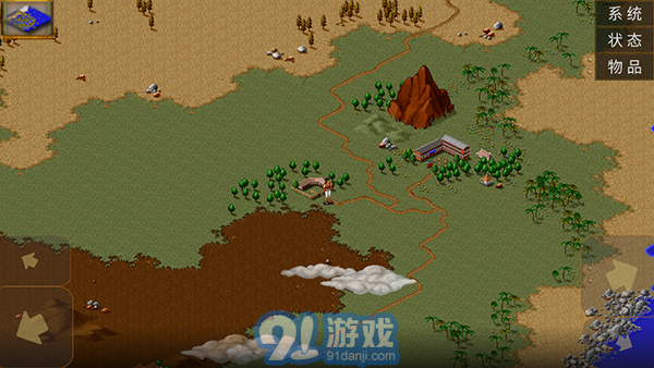 金庸群侠传v1.7v1.11截图3