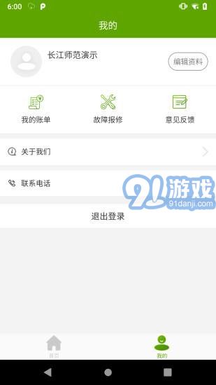 阳光浴室手机版vV1.0.9截图2