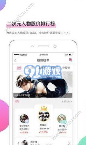 热辣漫画v.2.100截图5