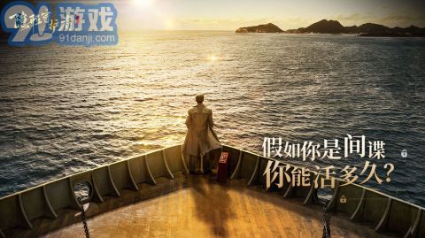 隐形守护者v1.4.9截图1