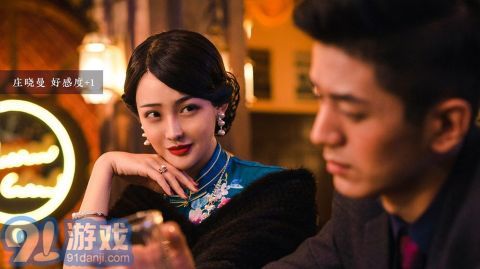 隐形守护者v1.4.9截图4