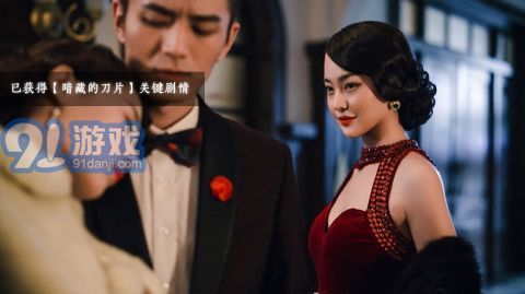 隐形守护者v1.4.9截图5