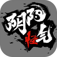 阴阳怪气中文版v1.8
