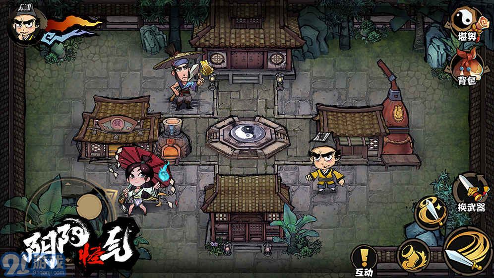 阴阳怪气中文版v1.8截图2