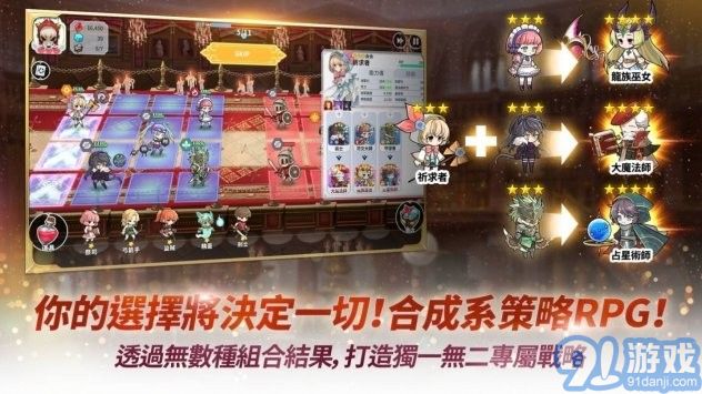 阿尔克纳命运之轮内购版v1.0.12截图1