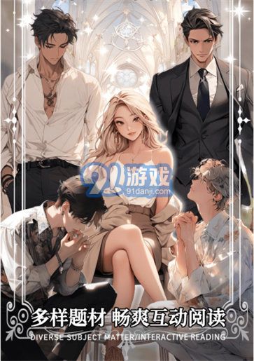 AI动漫虚拟男友游戏v2.3.9截图4