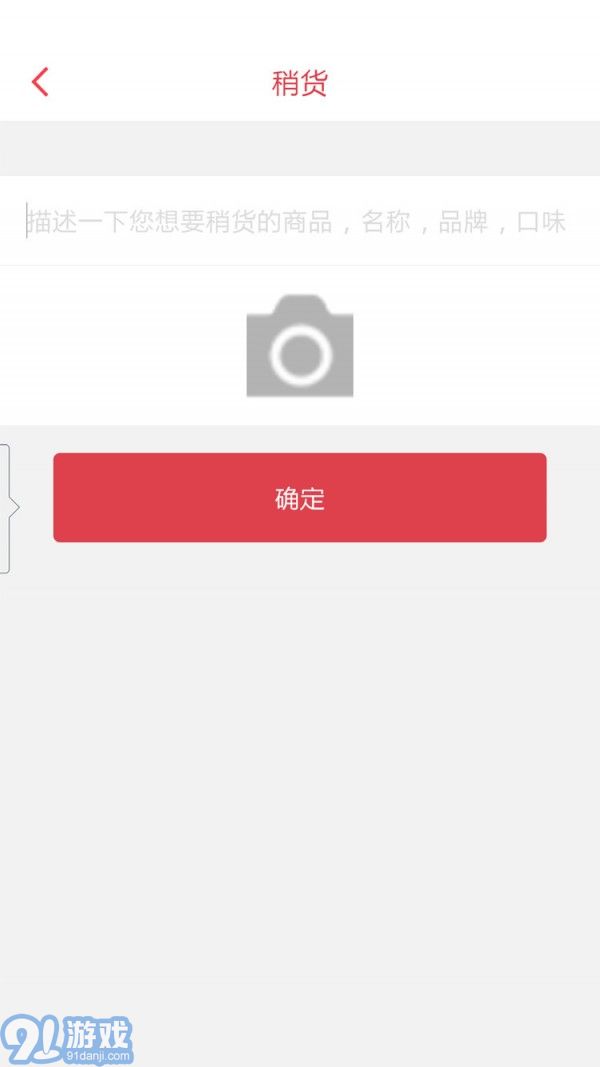 168批发v2.2.11截图3