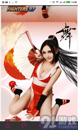 cos图库v1.6截图2