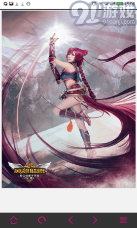 cos图库v1.6截图4