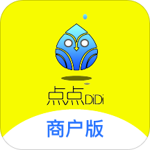 点滴商户v5.7