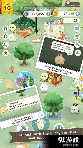 兔子真是太可愛了v1.2.6截图2