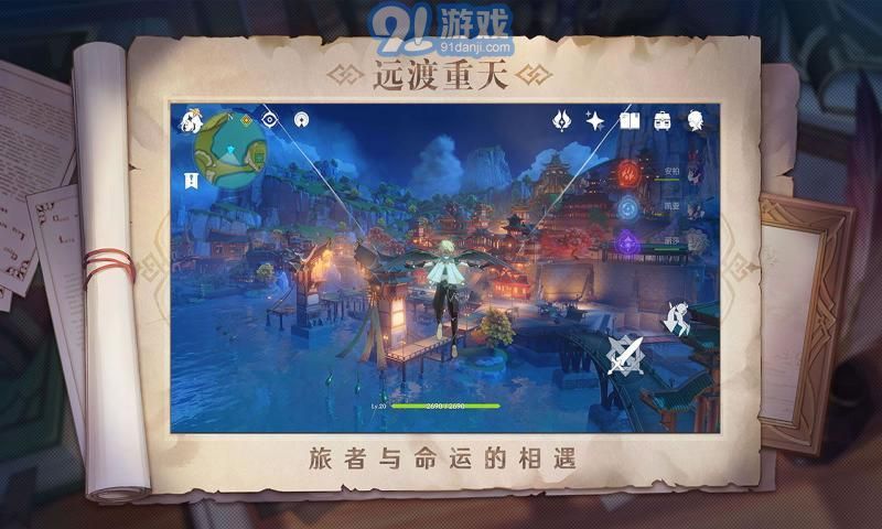 casksteven原神公益服v3.6.9截图2