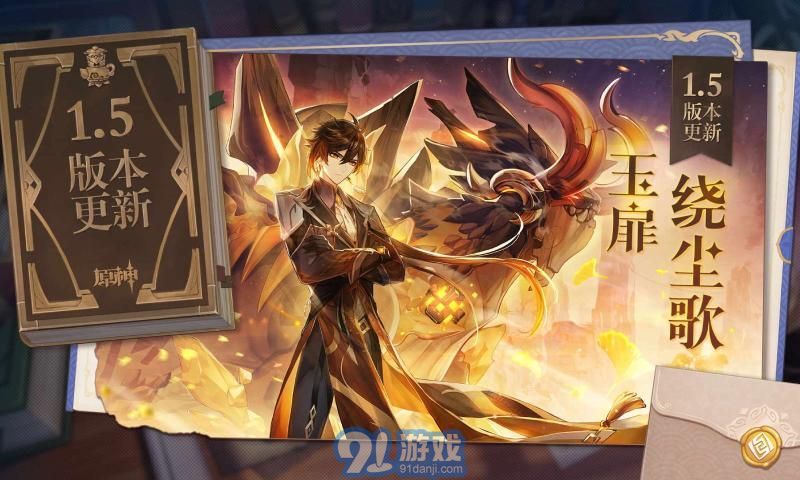 casksteven原神公益服v3.6.9截图3