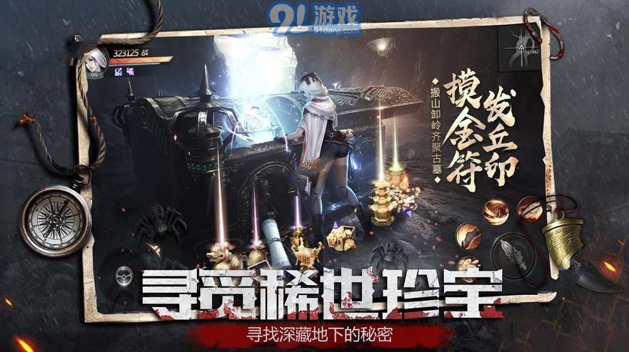 碟仙实录视频版v1.7截图2