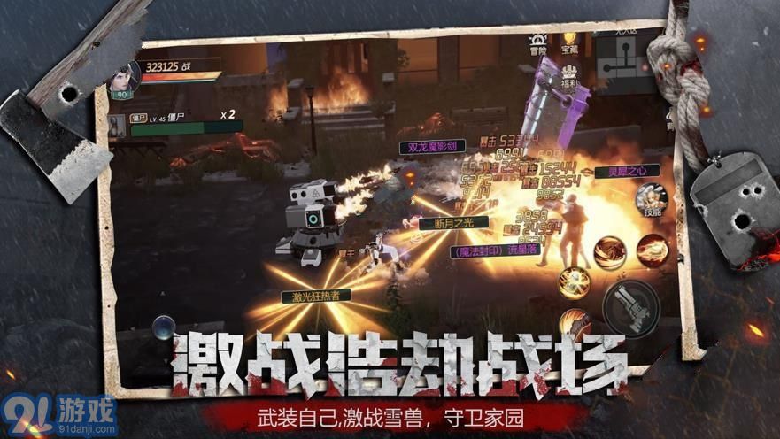 碟仙实录视频版v1.7截图3