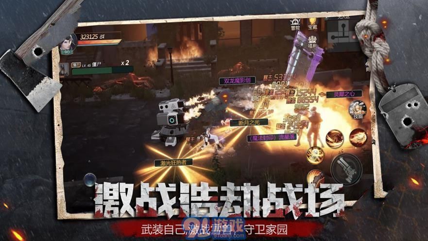 碟仙实录v1.7截图3