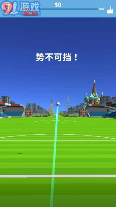 爆射足球v1.8截图1