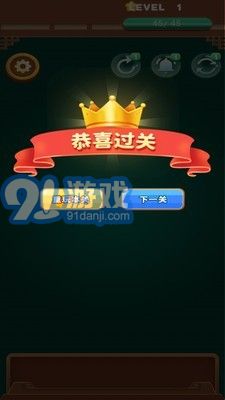 阳光点点消安卓版v1.1.13截图1
