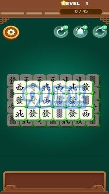 阳光点点消安卓版v1.1.13截图2