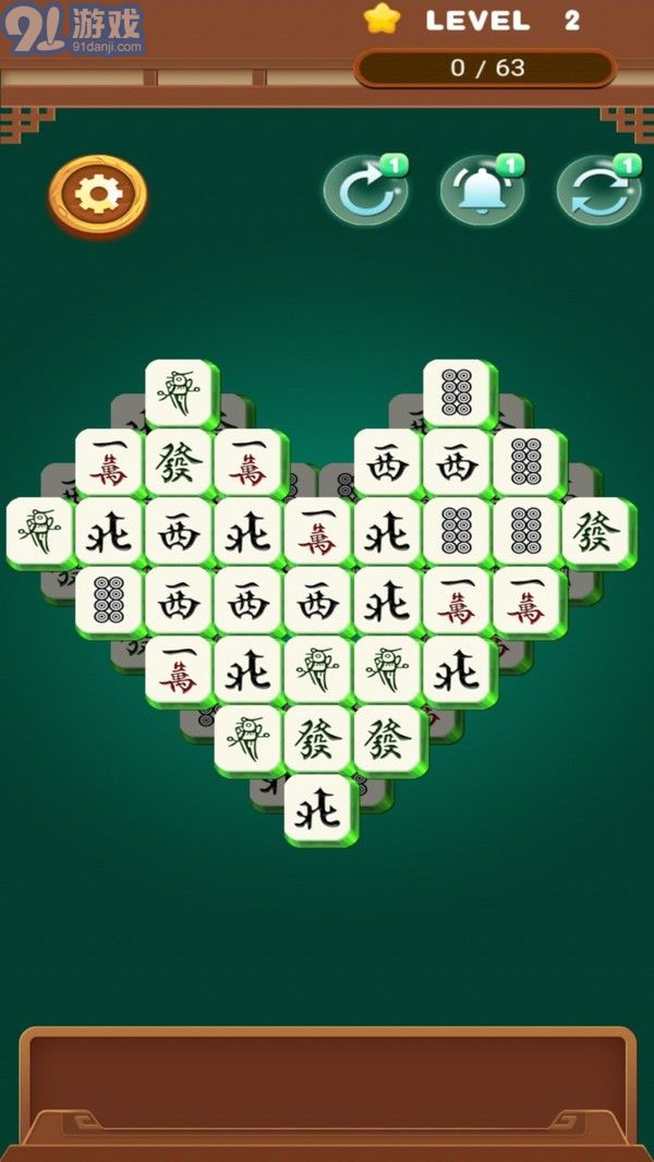 阳光点点消安卓版v1.1.13截图3