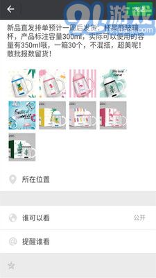 秀名妆v6.5.10截图1