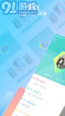 爱口袋v1.11截图1
