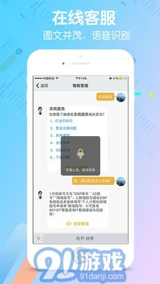 爱口袋v1.11截图4