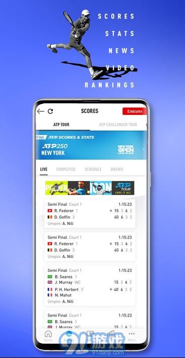 ATP巡回赛v.2.09截图2