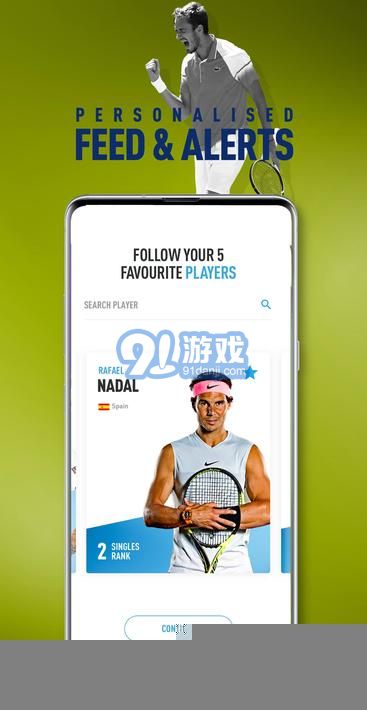 ATP巡回赛v.2.09截图3