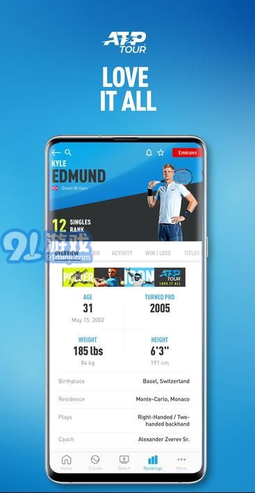 ATP巡回赛v.2.09截图5