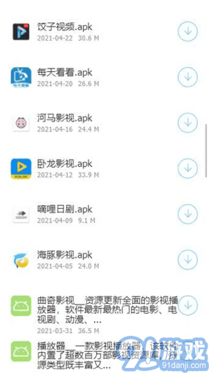 稚初百宝箱vV0.8.5截图2