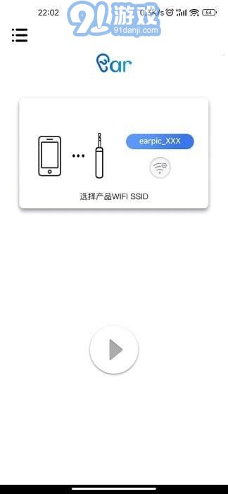 爱看智能v2.2.35截图1