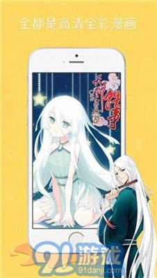 爱漫岛v1.6截图1