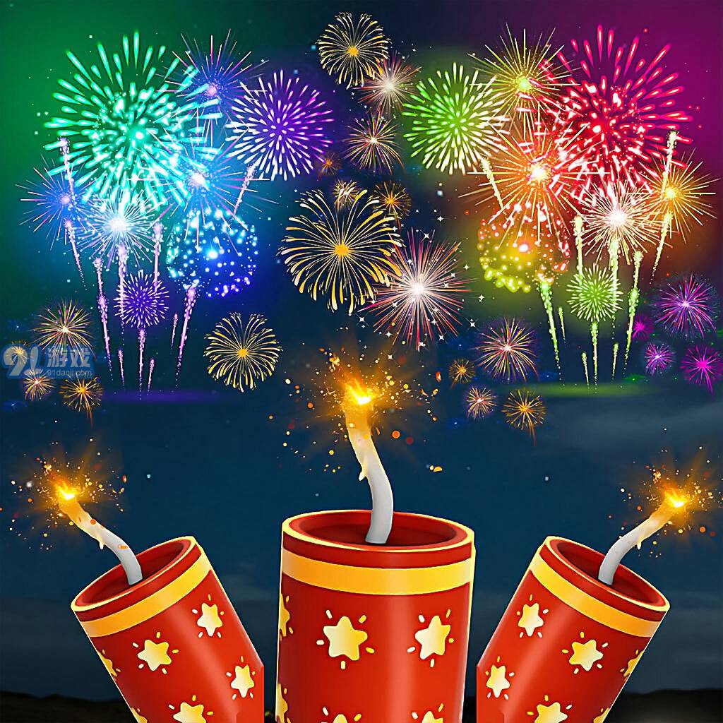 烟花街机模拟器v1.0.5