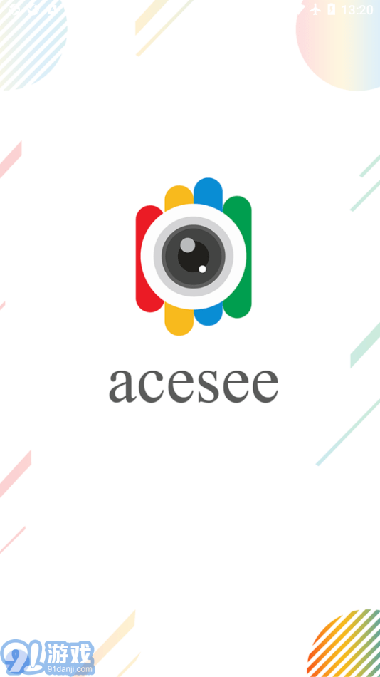 ACESEEv1.0.52截图1
