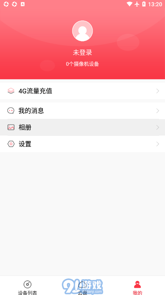 ACESEEv1.0.52截图3