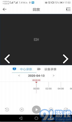 dss cloudv3.000.0000013截图1