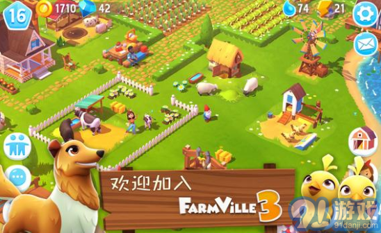FarmVille 3v1.6.13654截图1