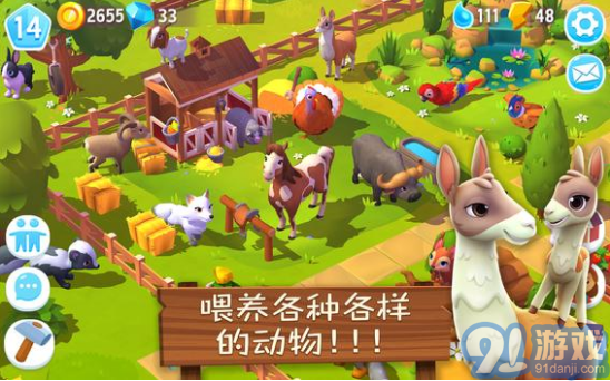 FarmVille 3v1.6.13654截图2