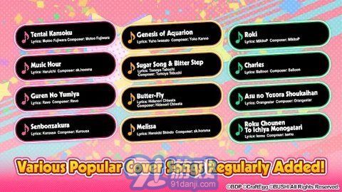 BanGDream国际服v6.2.16截图2