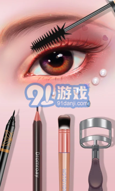 DIY化妆师v1.346截图1