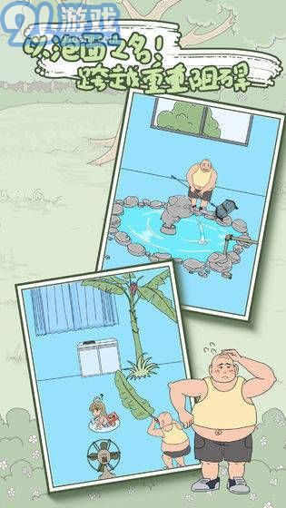 妈妈把我的泡面藏起来了游戏vV1.0.7截图3