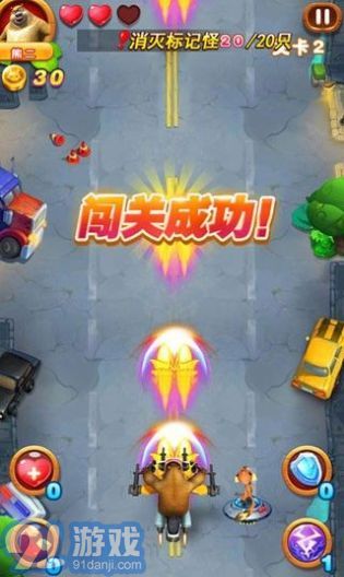 熊出没之吃鸡大战2v6.0.13截图4