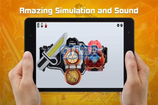 DX假面骑士铠武腰带模拟器v4.1.10截图3