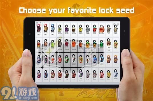 DX假面骑士铠武腰带模拟器v4.1.10截图4