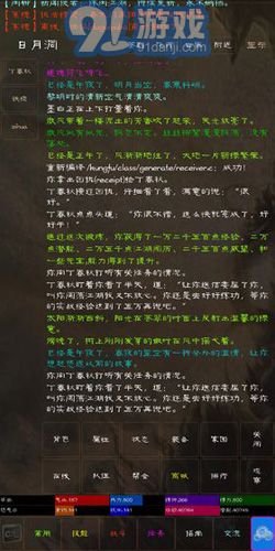 短歌行mudv1.8截图1