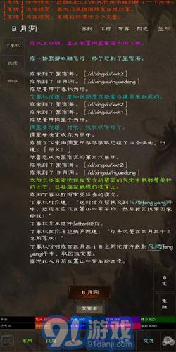 短歌行mudv1.8截图2