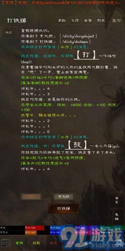 短歌行mudv1.8截图3